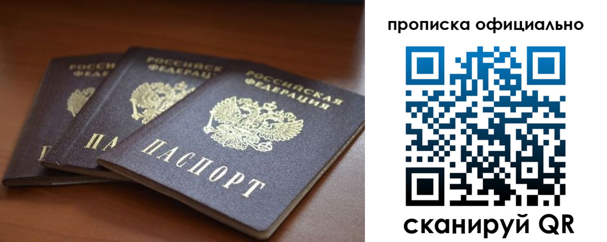временная регистрация адрес в Смоленской области